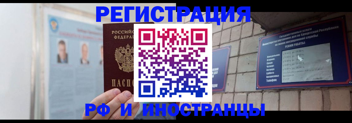найти адрес прописки в Кинеле